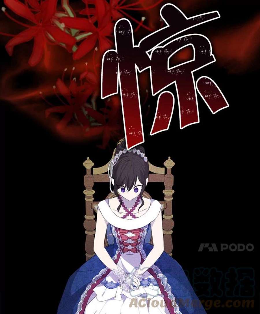 真与假的精灵师少女51.真相大白