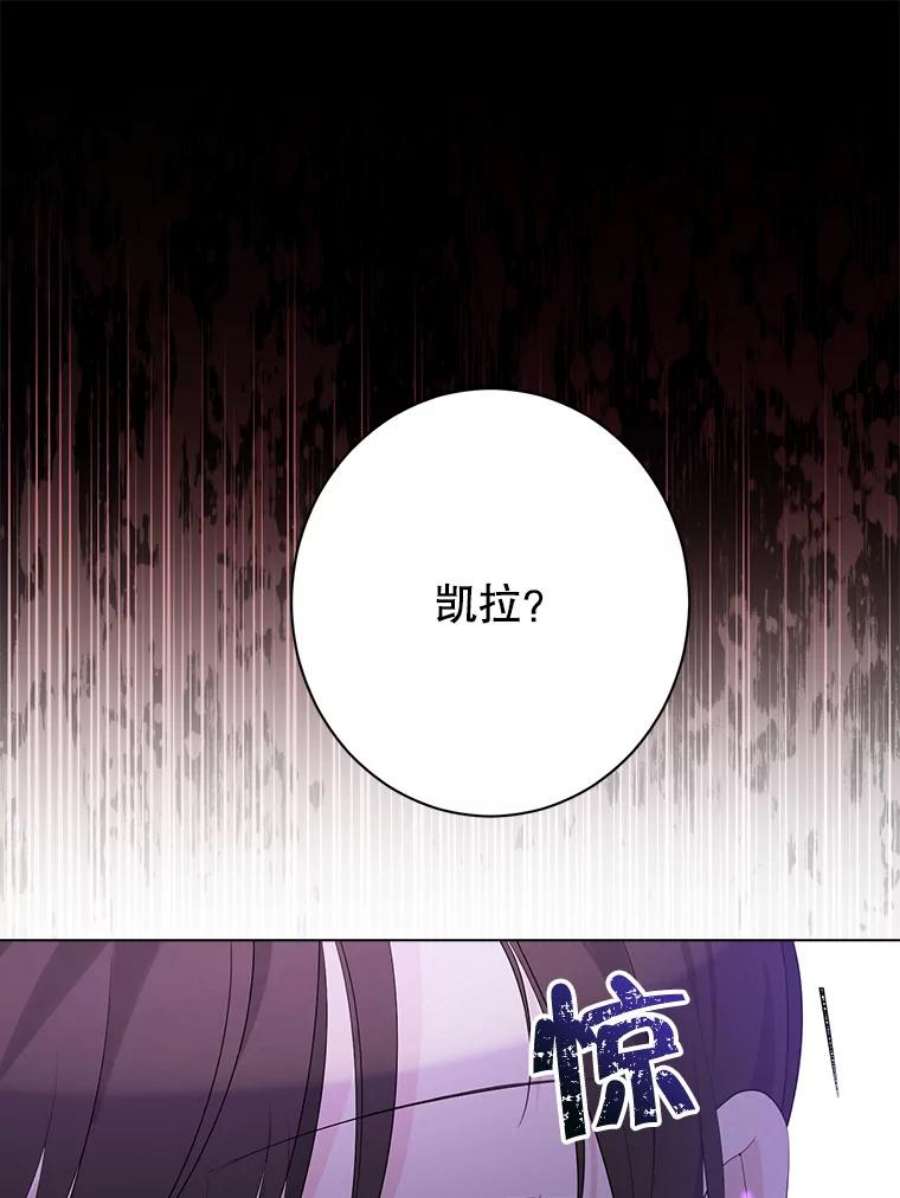 真与假的精灵师少女51.真相大白