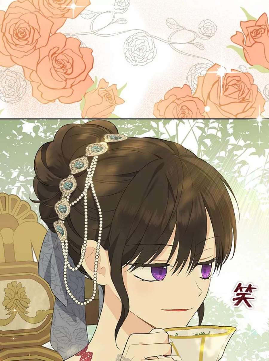 真与假的精灵师少女51.真相大白