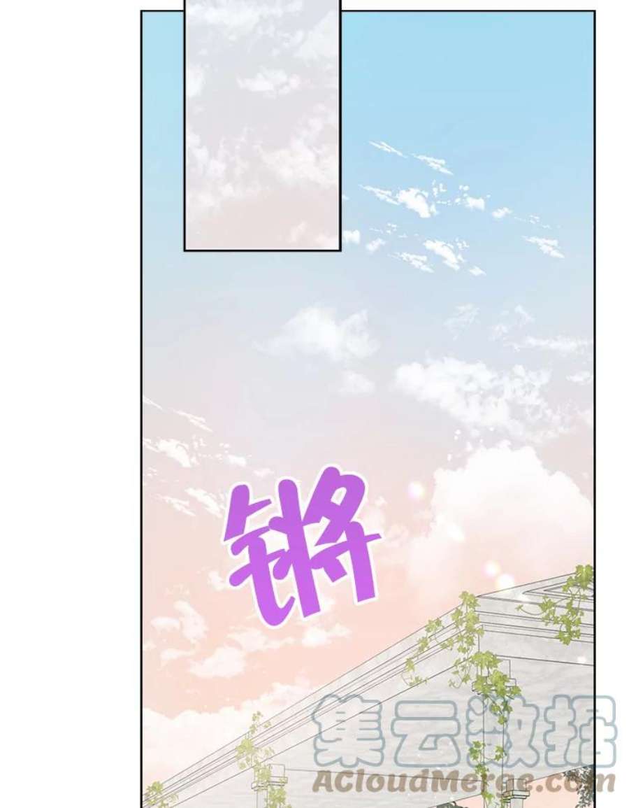 真与假的精灵师少女52.脸红心跳的距离