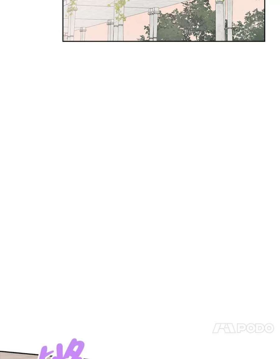 真与假的精灵师少女52.脸红心跳的距离