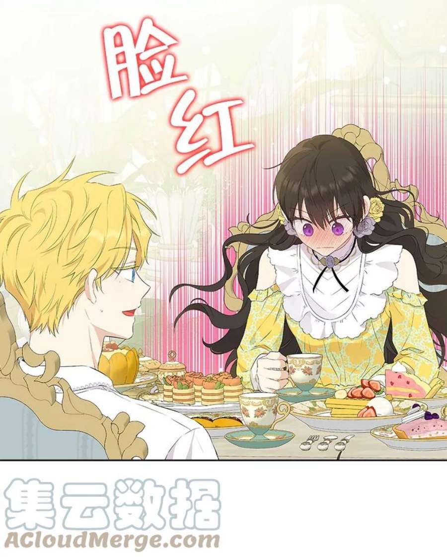 真与假的精灵师少女52.脸红心跳的距离