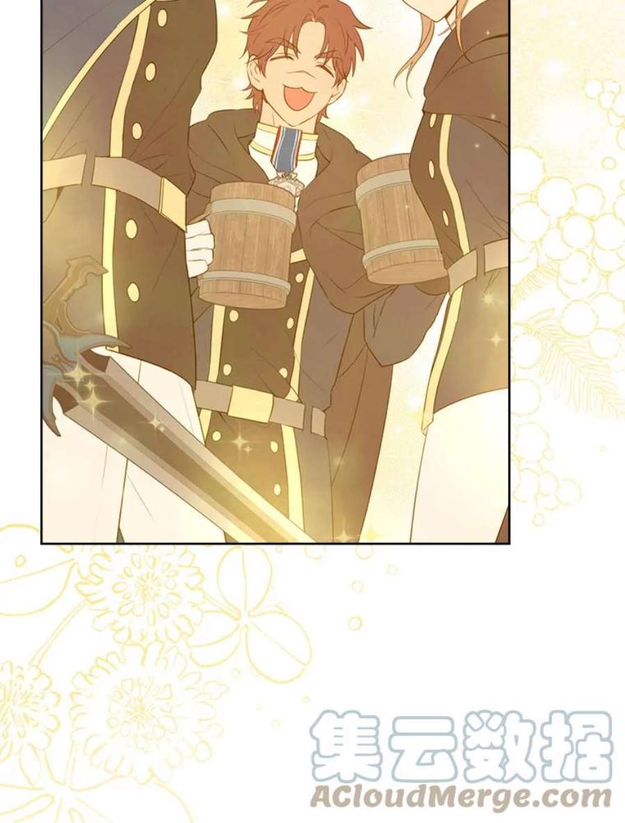 真与假的精灵师少女52.脸红心跳的距离