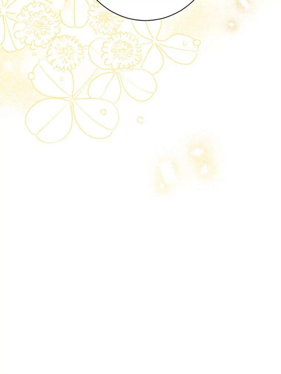 真与假的精灵师少女52.脸红心跳的距离