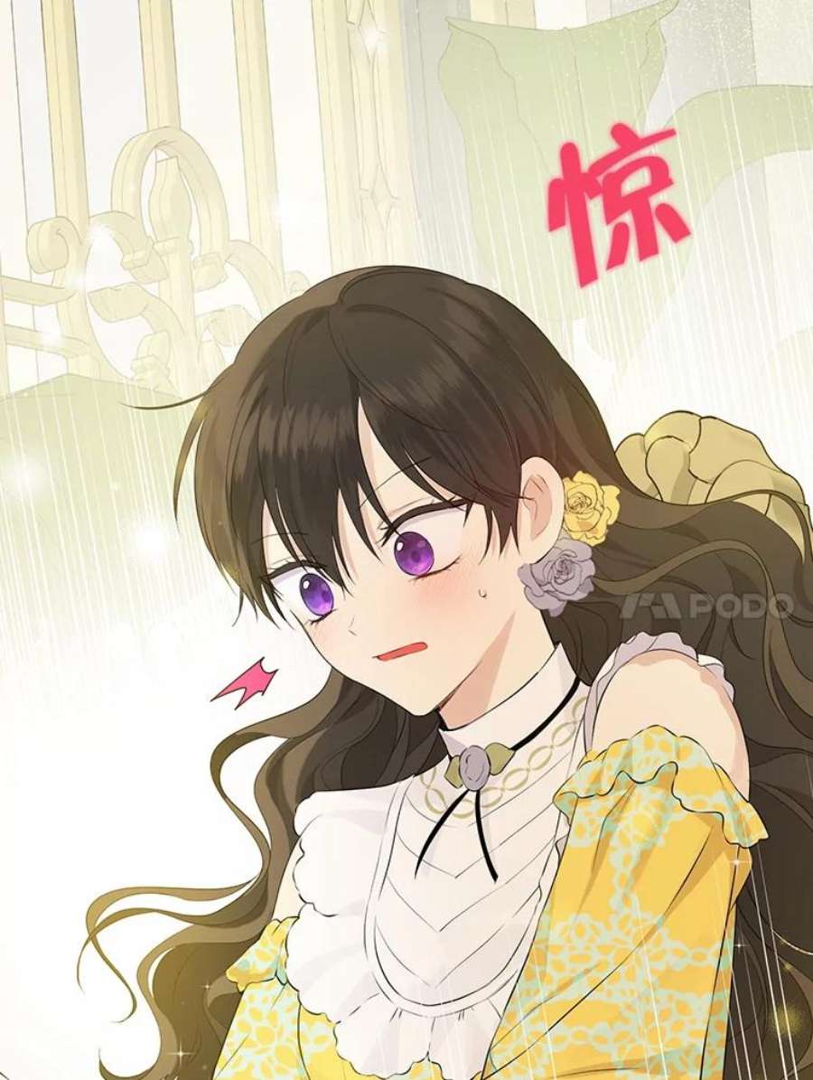 真与假的精灵师少女52.脸红心跳的距离