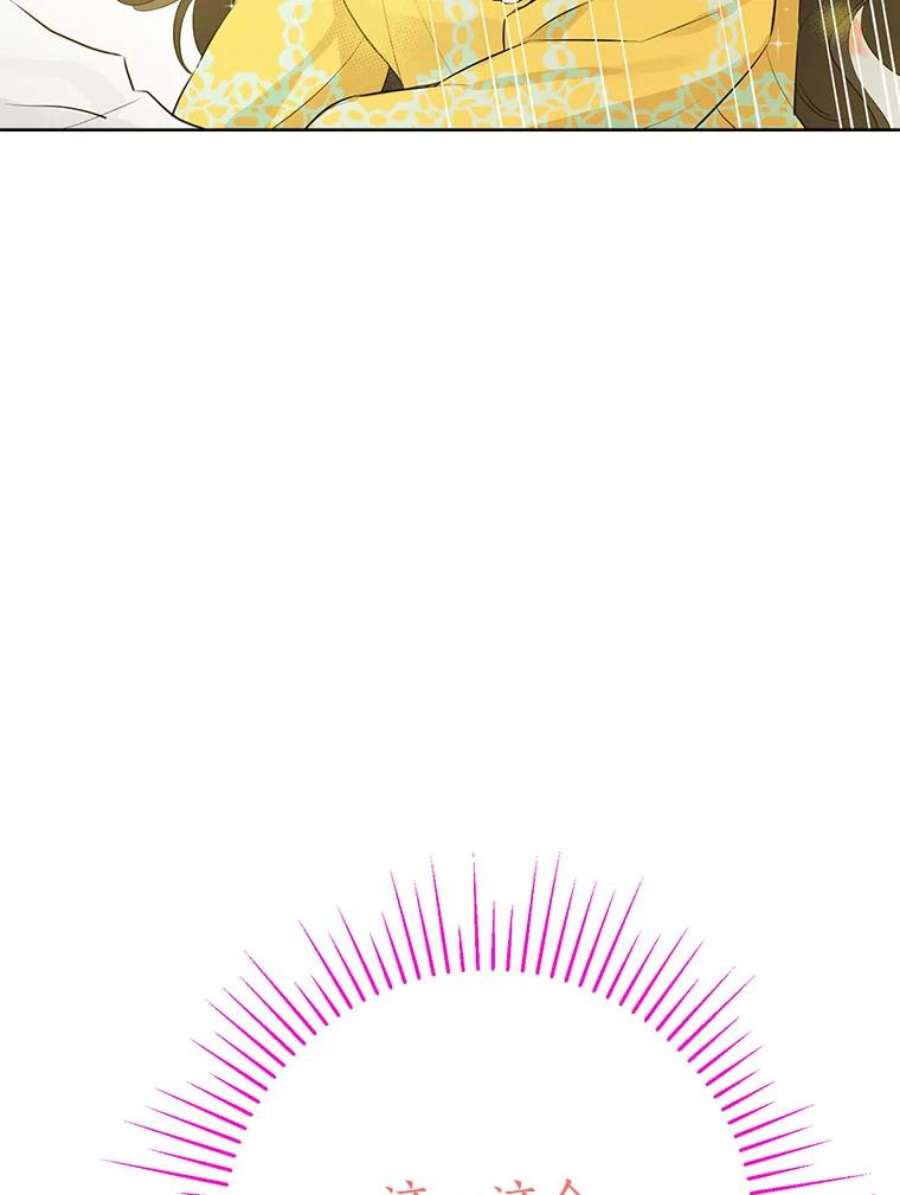 真与假的精灵师少女52.脸红心跳的距离