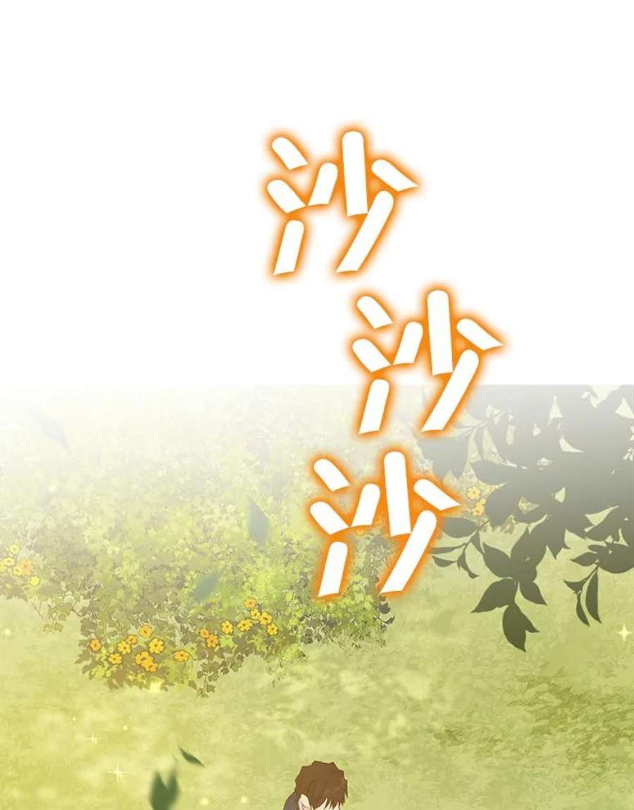 真与假的精灵师少女53.打脸现场