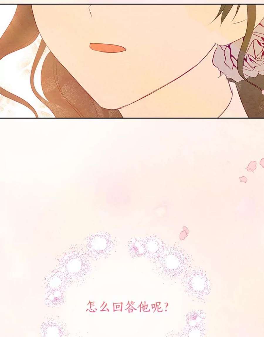 真与假的精灵师少女53.打脸现场