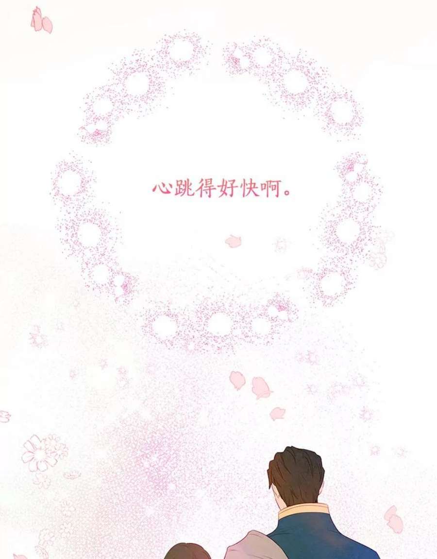 真与假的精灵师少女53.打脸现场