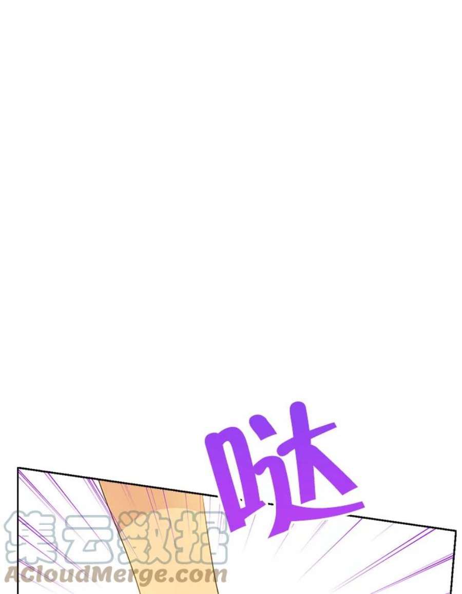 真与假的精灵师少女53.打脸现场