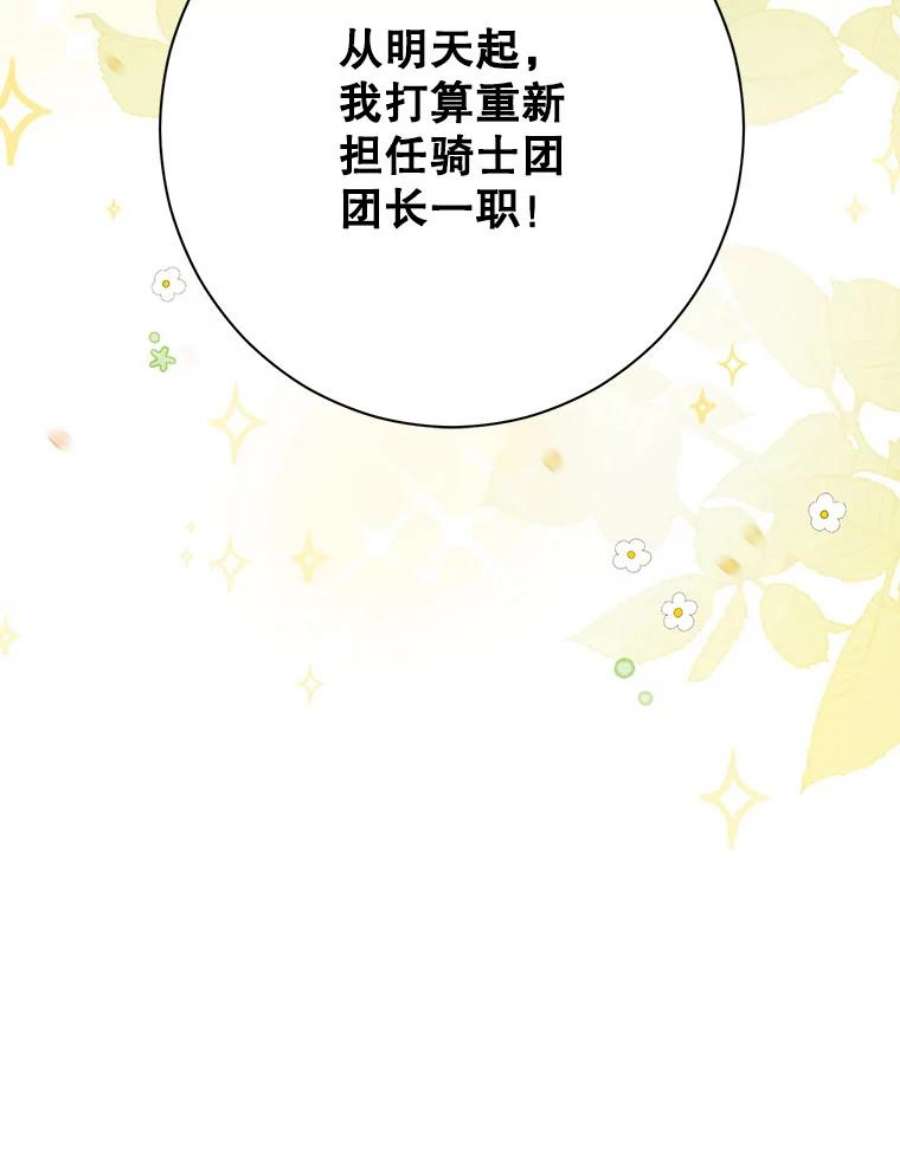 真与假的精灵师少女53.打脸现场