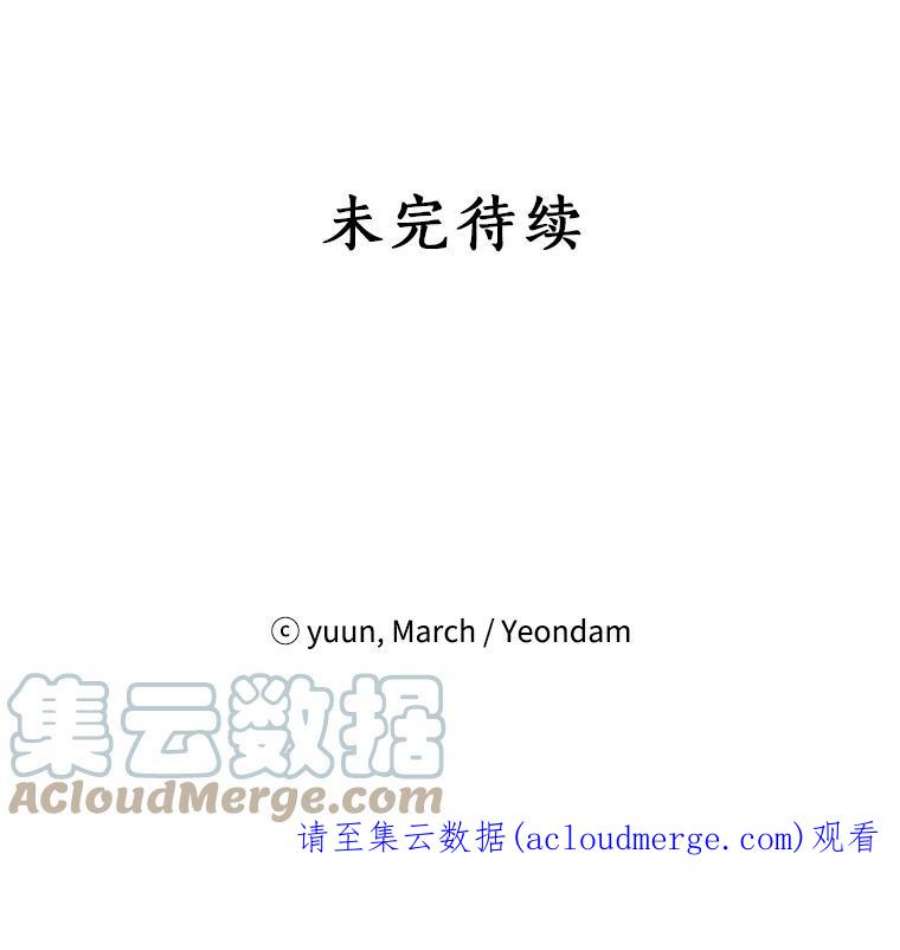 真与假的精灵师少女53.打脸现场