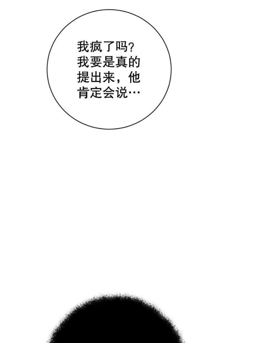 真与假的精灵师少女53.打脸现场