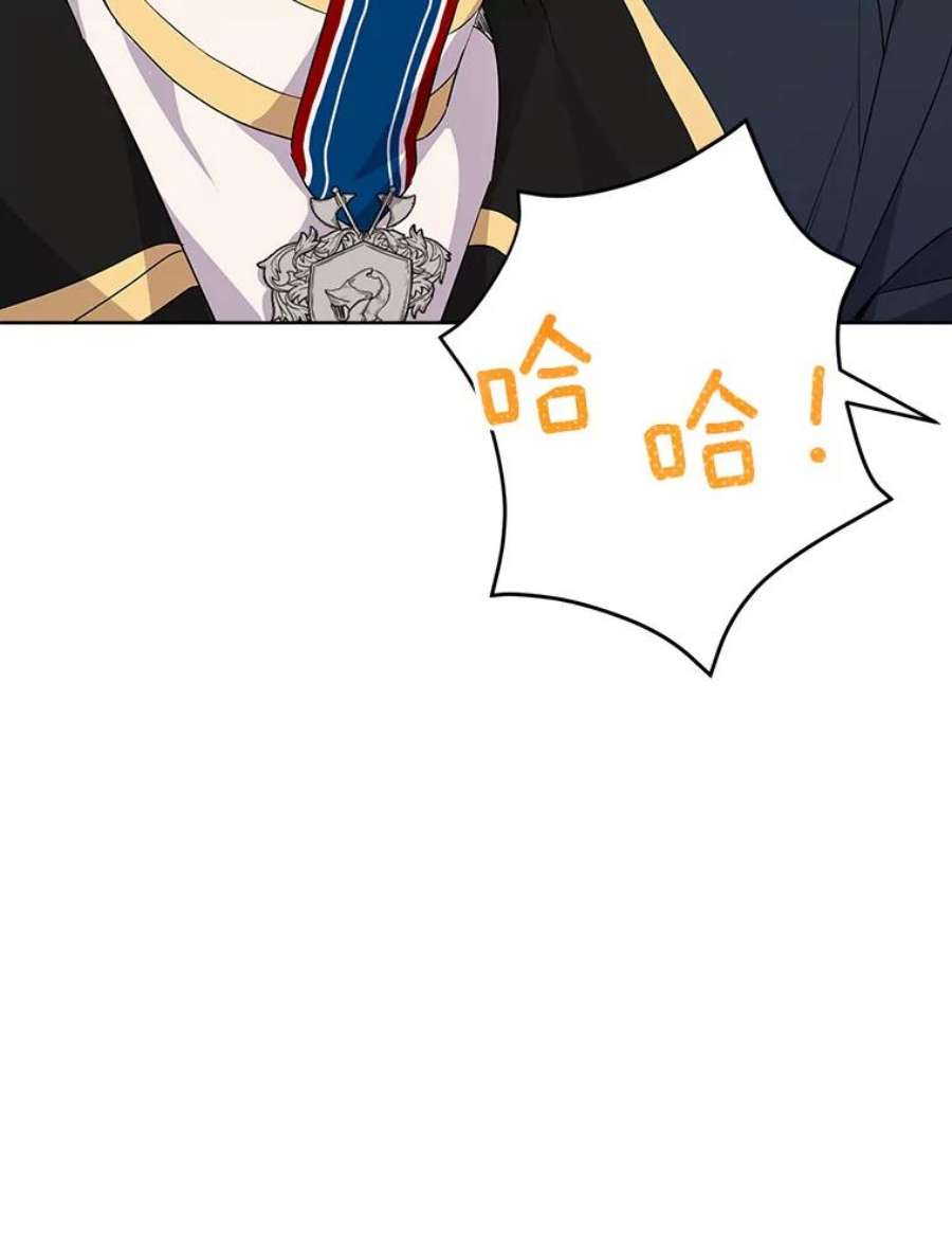 真与假的精灵师少女53.打脸现场