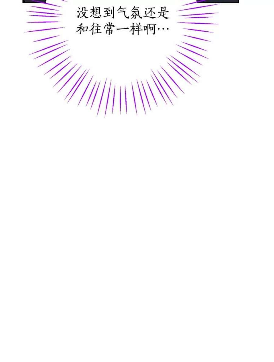 真与假的精灵师少女53.打脸现场