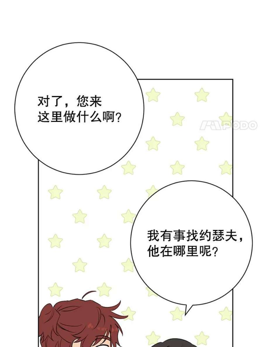 真与假的精灵师少女53.打脸现场