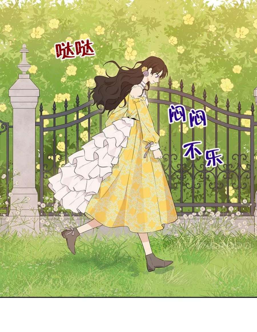 真与假的精灵师少女53.打脸现场