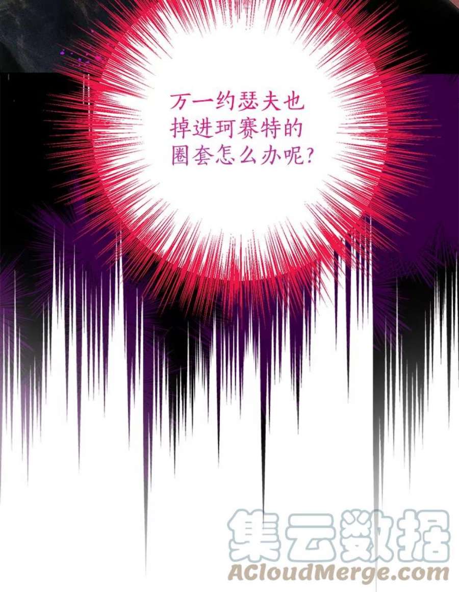 真与假的精灵师少女53.打脸现场