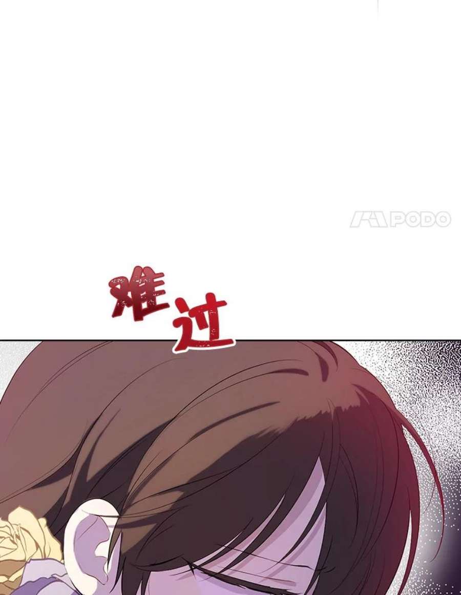 真与假的精灵师少女53.打脸现场