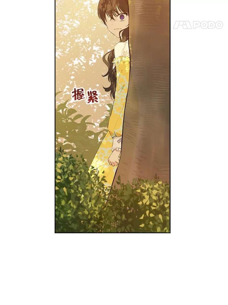 真与假的精灵师少女53.打脸现场