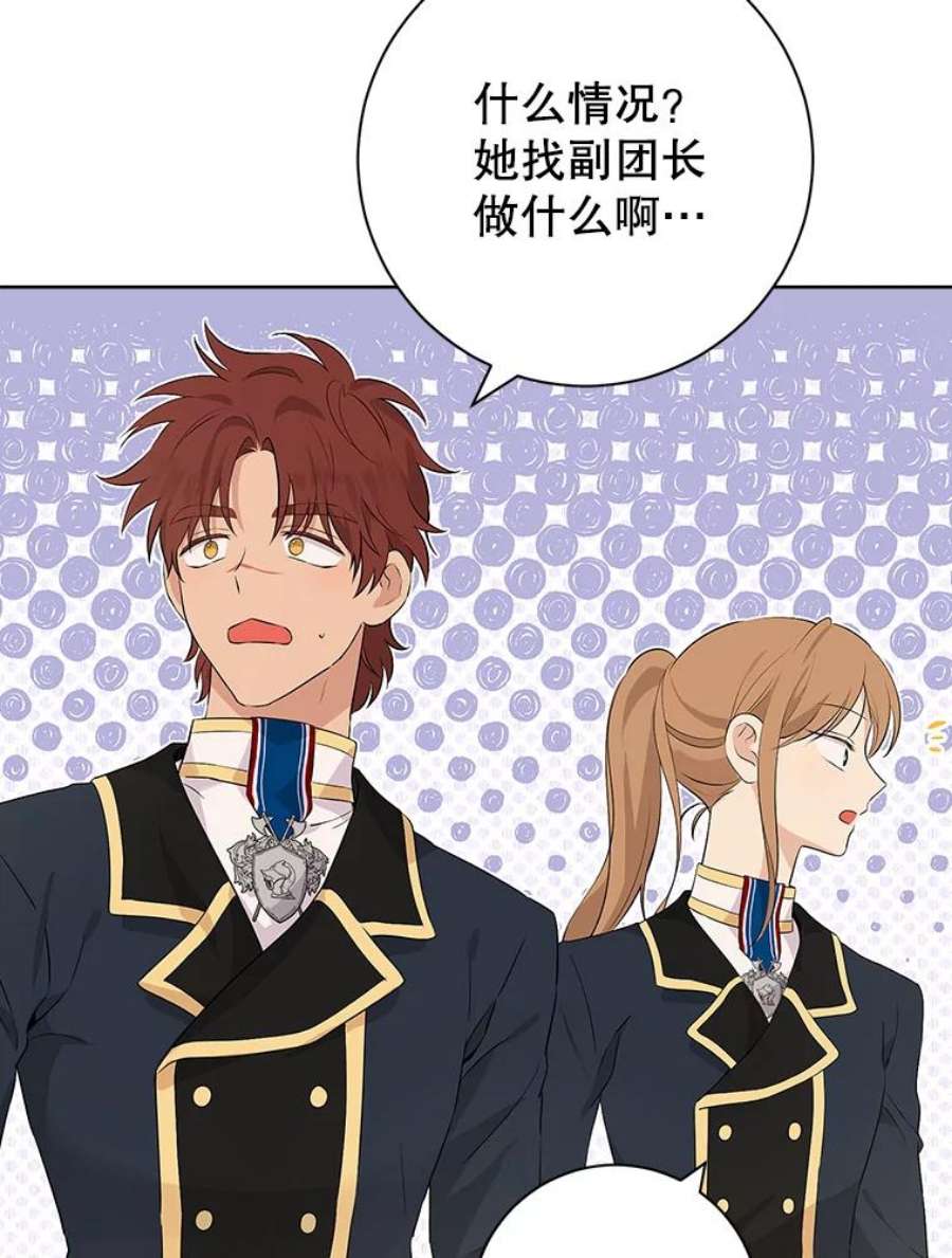 真与假的精灵师少女53.打脸现场