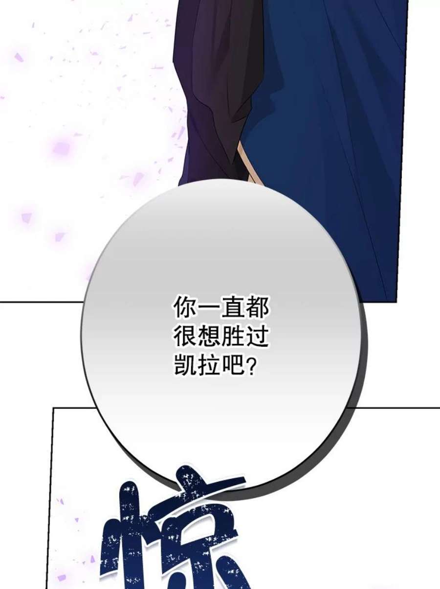 真与假的精灵师少女53.打脸现场