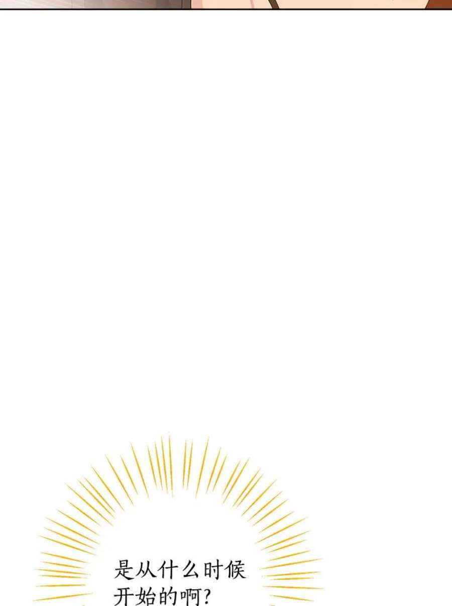 真与假的精灵师少女53.打脸现场