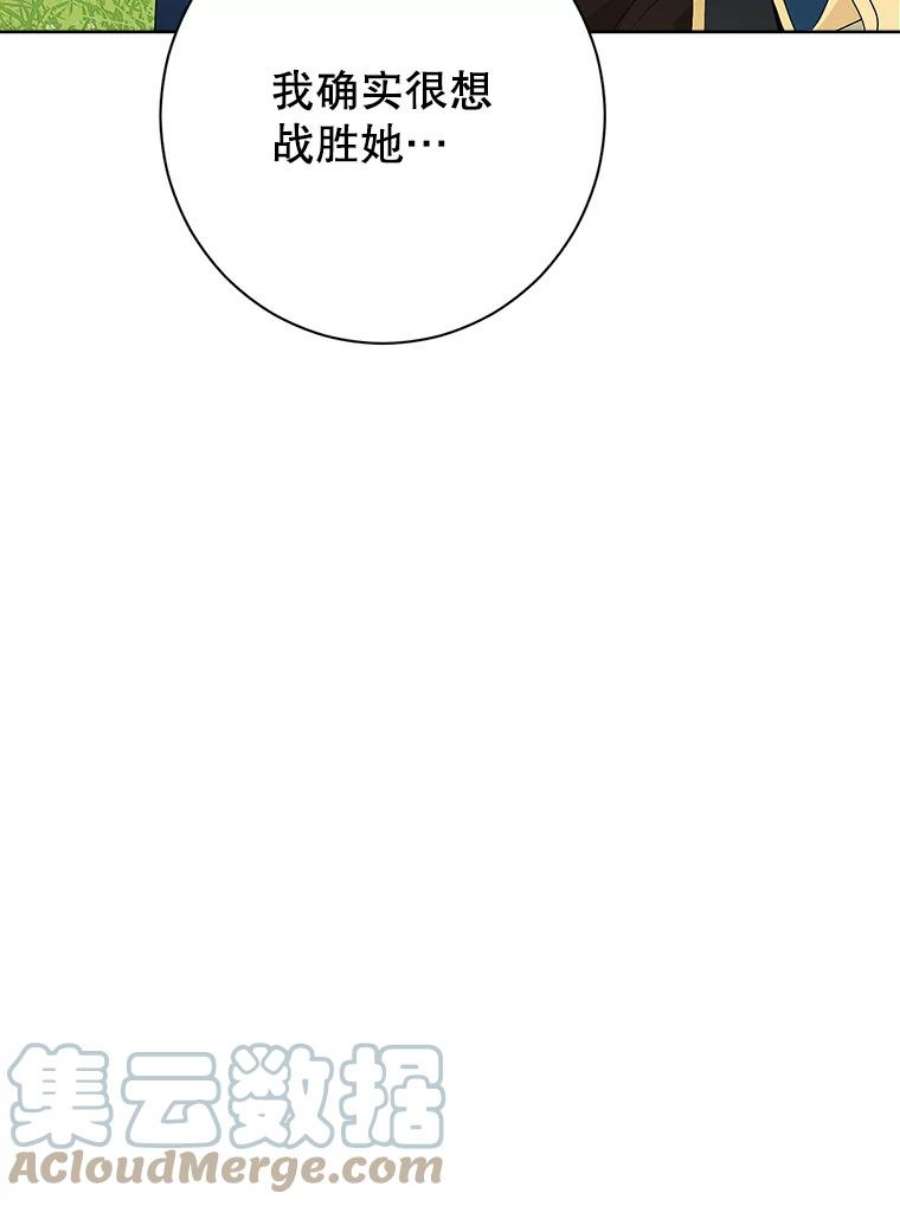 真与假的精灵师少女53.打脸现场