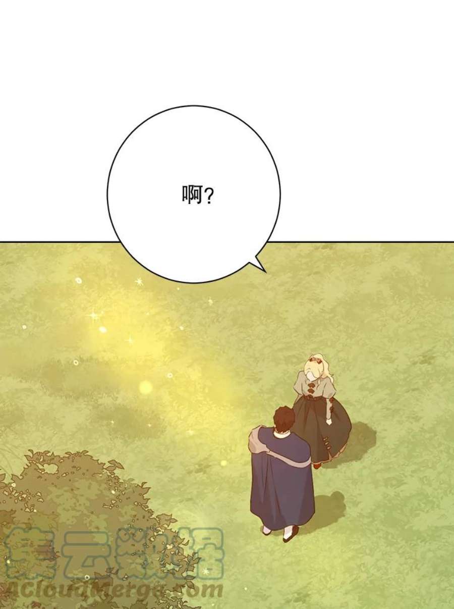 真与假的精灵师少女53.打脸现场