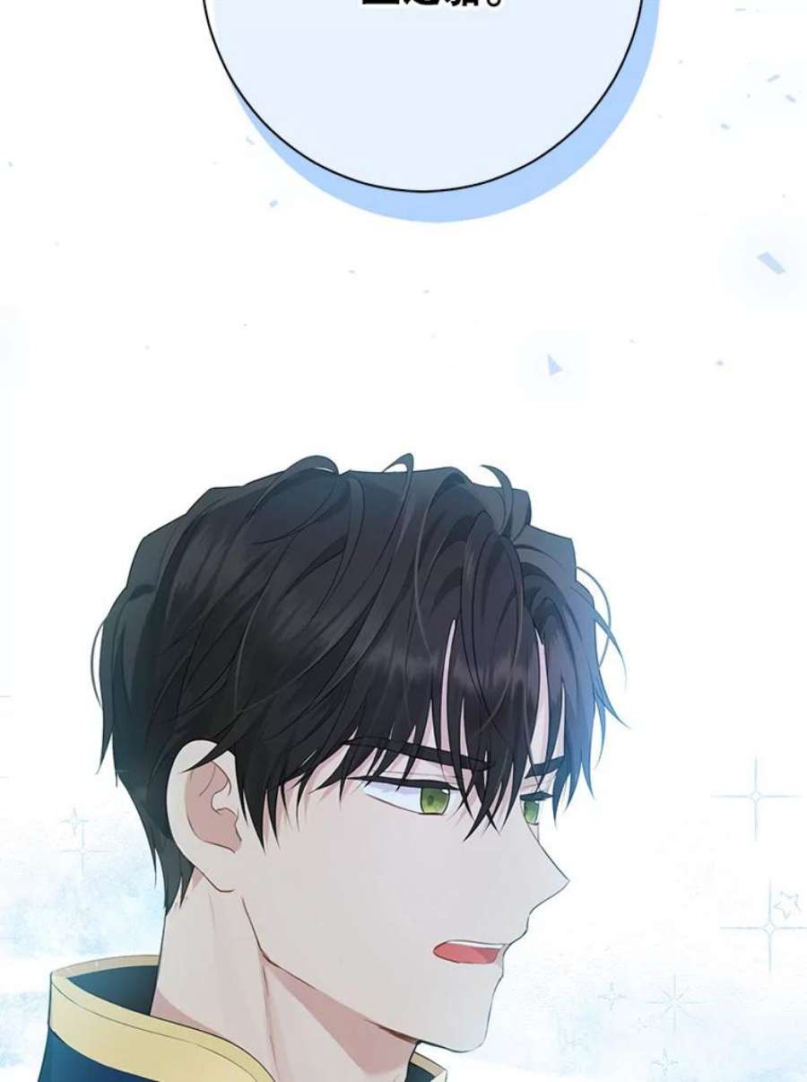 真与假的精灵师少女53.打脸现场