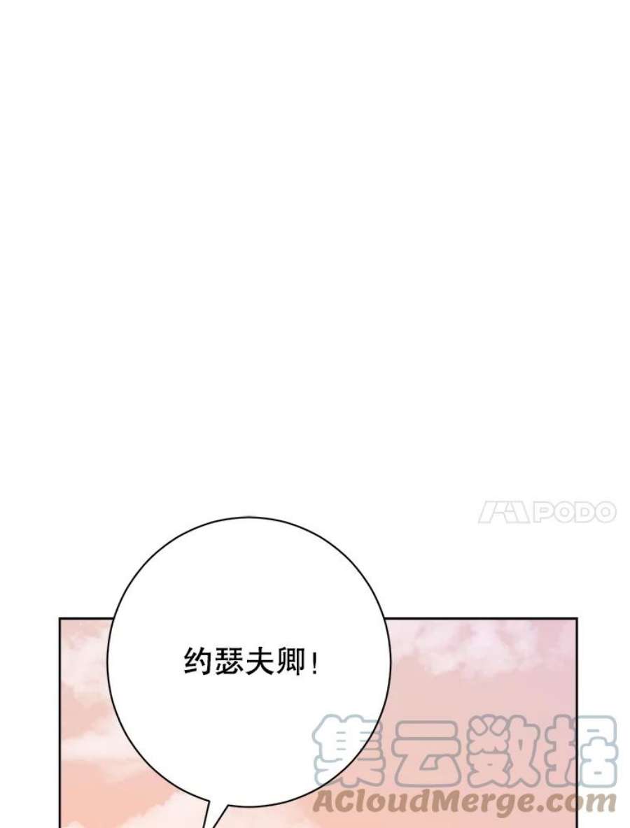 真与假的精灵师少女53.打脸现场