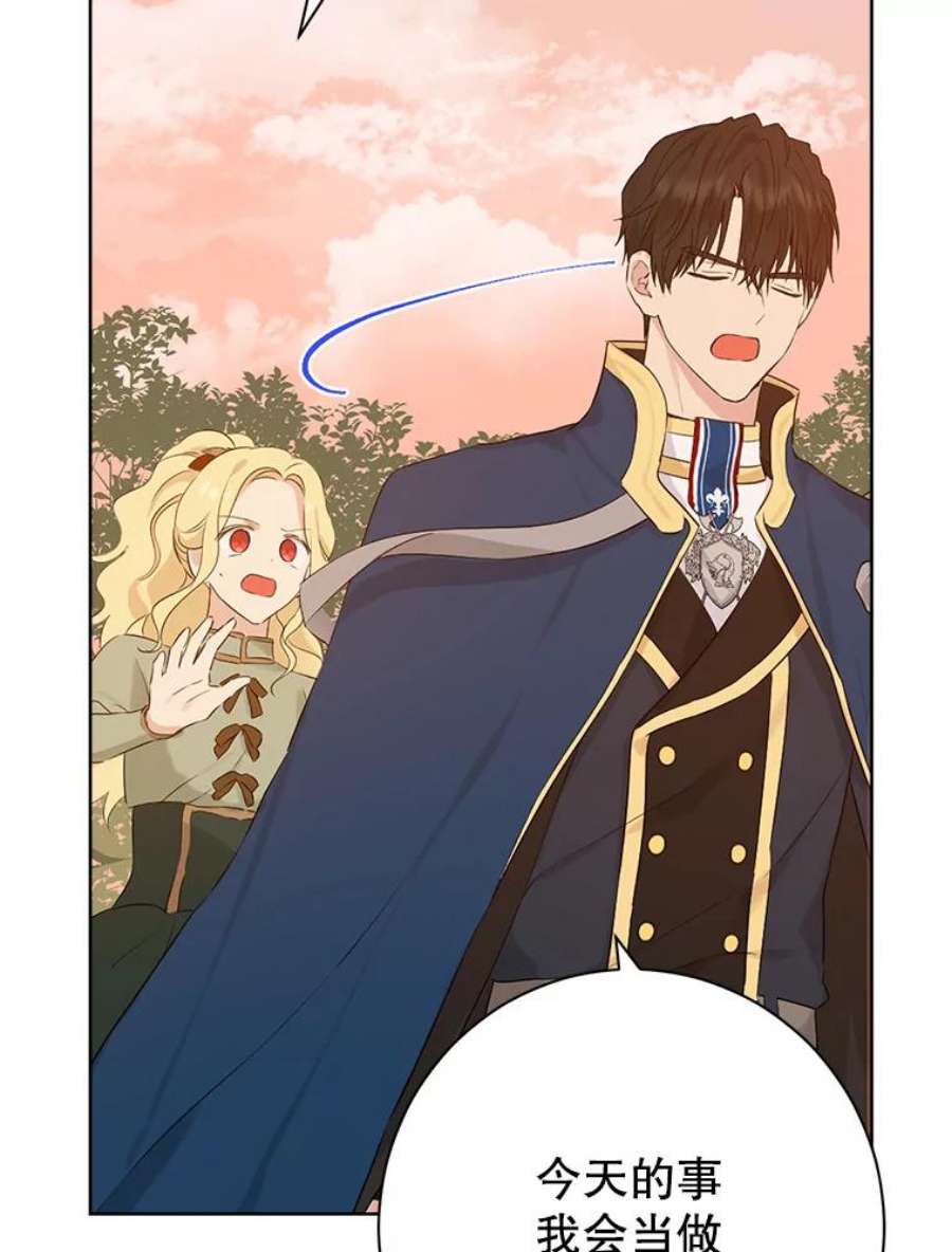 真与假的精灵师少女53.打脸现场