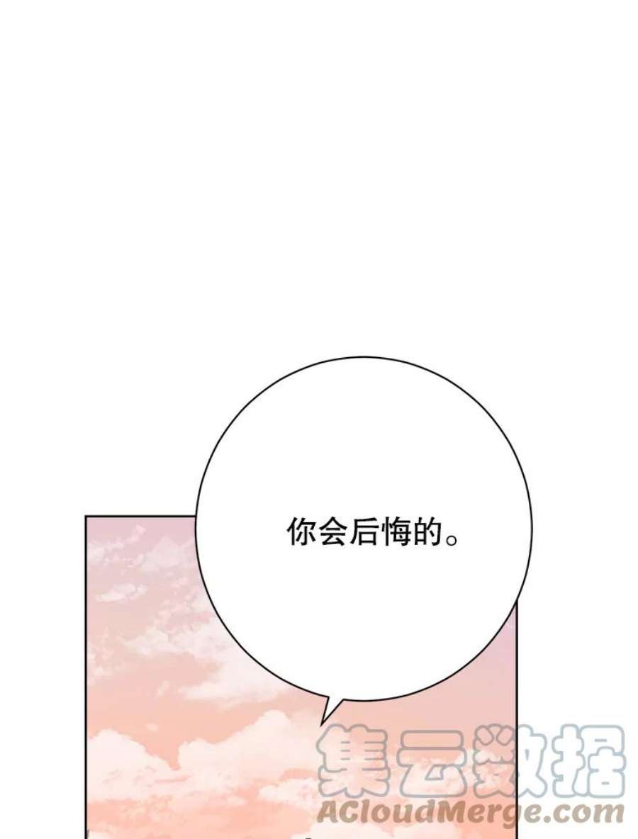 真与假的精灵师少女53.打脸现场