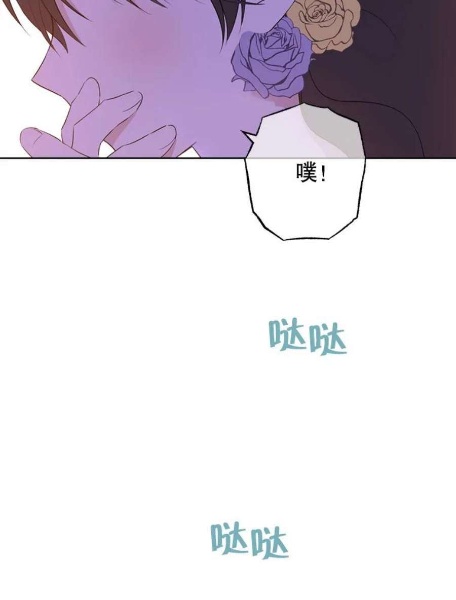 真与假的精灵师少女53.打脸现场