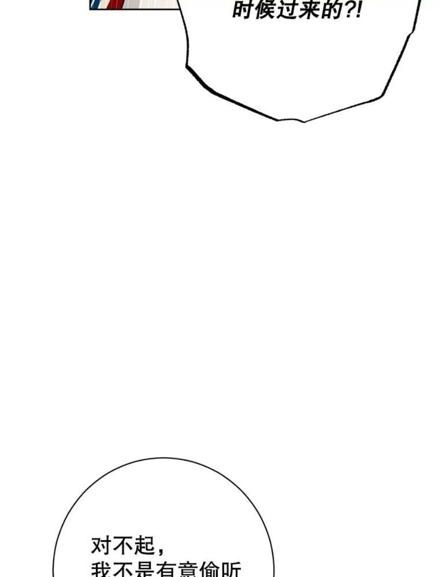 真与假的精灵师少女53.打脸现场