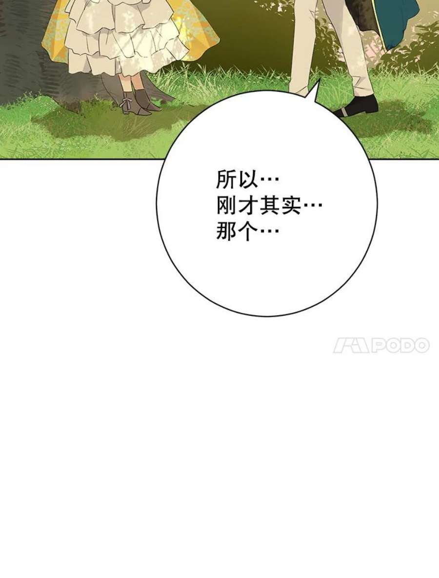 真与假的精灵师少女53.打脸现场