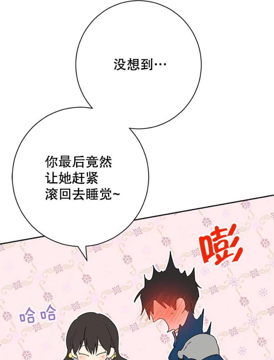 真与假的精灵师少女53.打脸现场