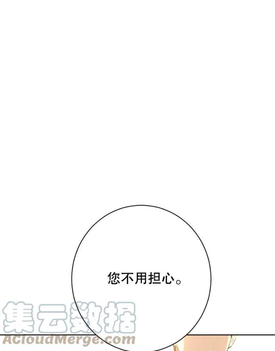 真与假的精灵师少女53.打脸现场