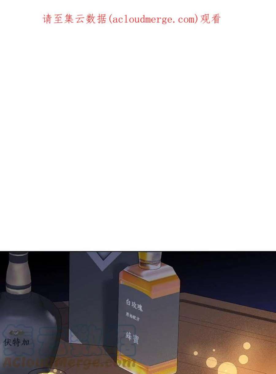 真与假的精灵师少女54.她不叫我父亲了？