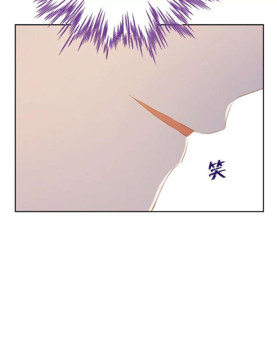 真与假的精灵师少女54.她不叫我父亲了？