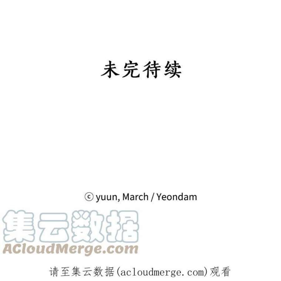 真与假的精灵师少女54.她不叫我父亲了？