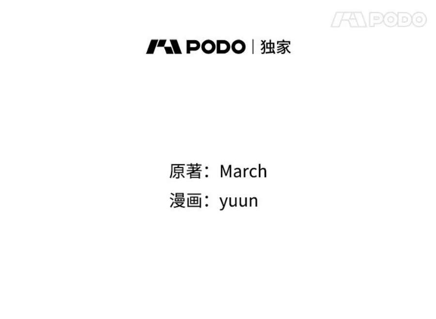 真与假的精灵师少女54.她不叫我父亲了？