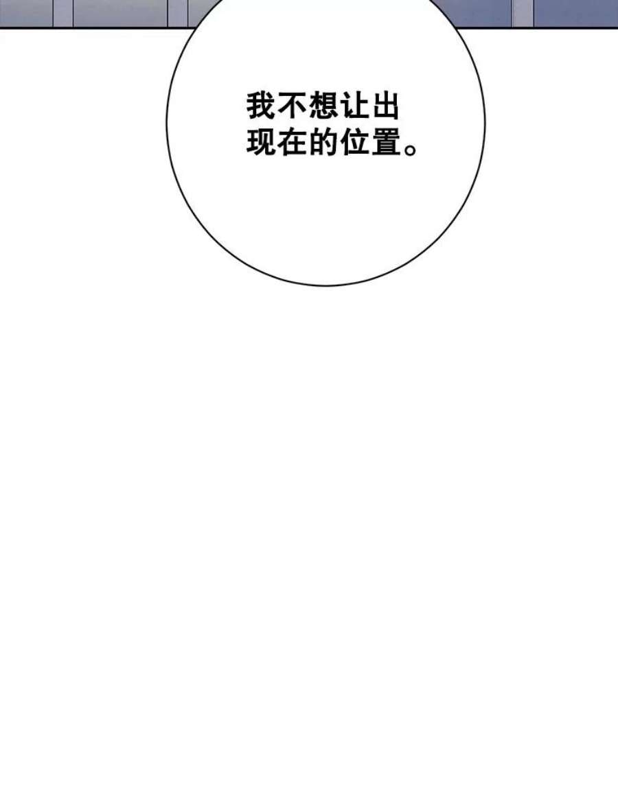 真与假的精灵师少女54.她不叫我父亲了？