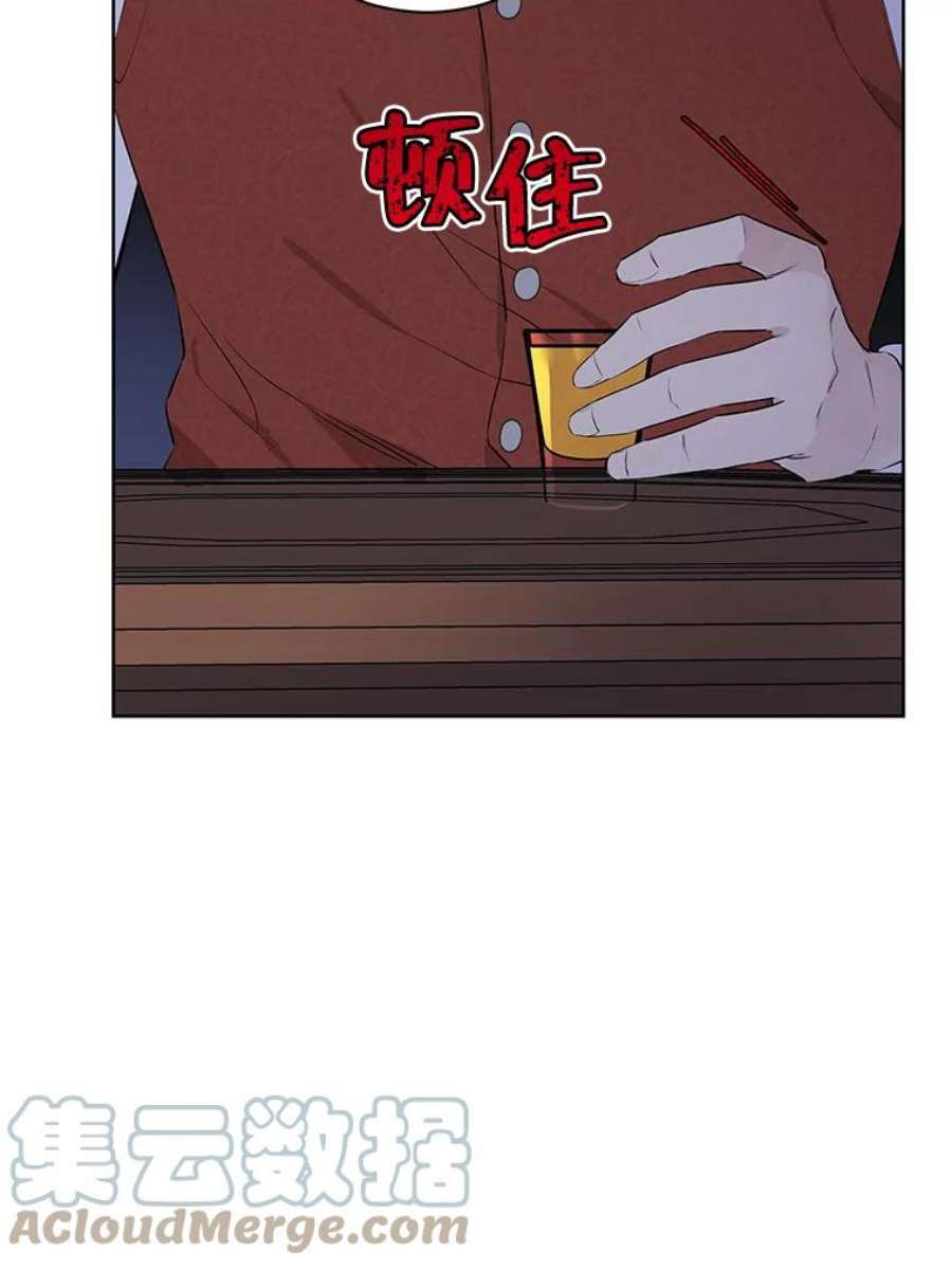 真与假的精灵师少女54.她不叫我父亲了？