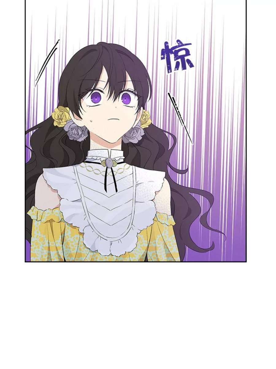 真与假的精灵师少女54.她不叫我父亲了？