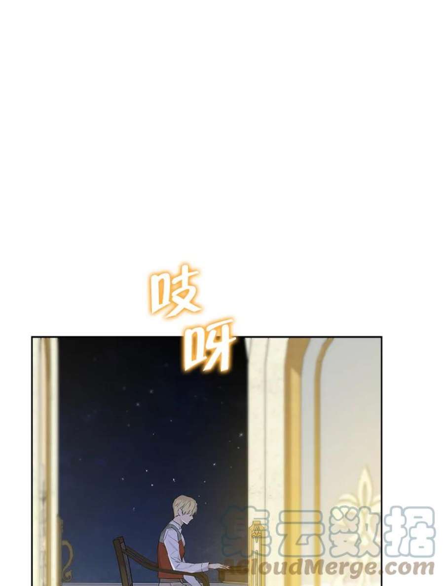 真与假的精灵师少女54.她不叫我父亲了？