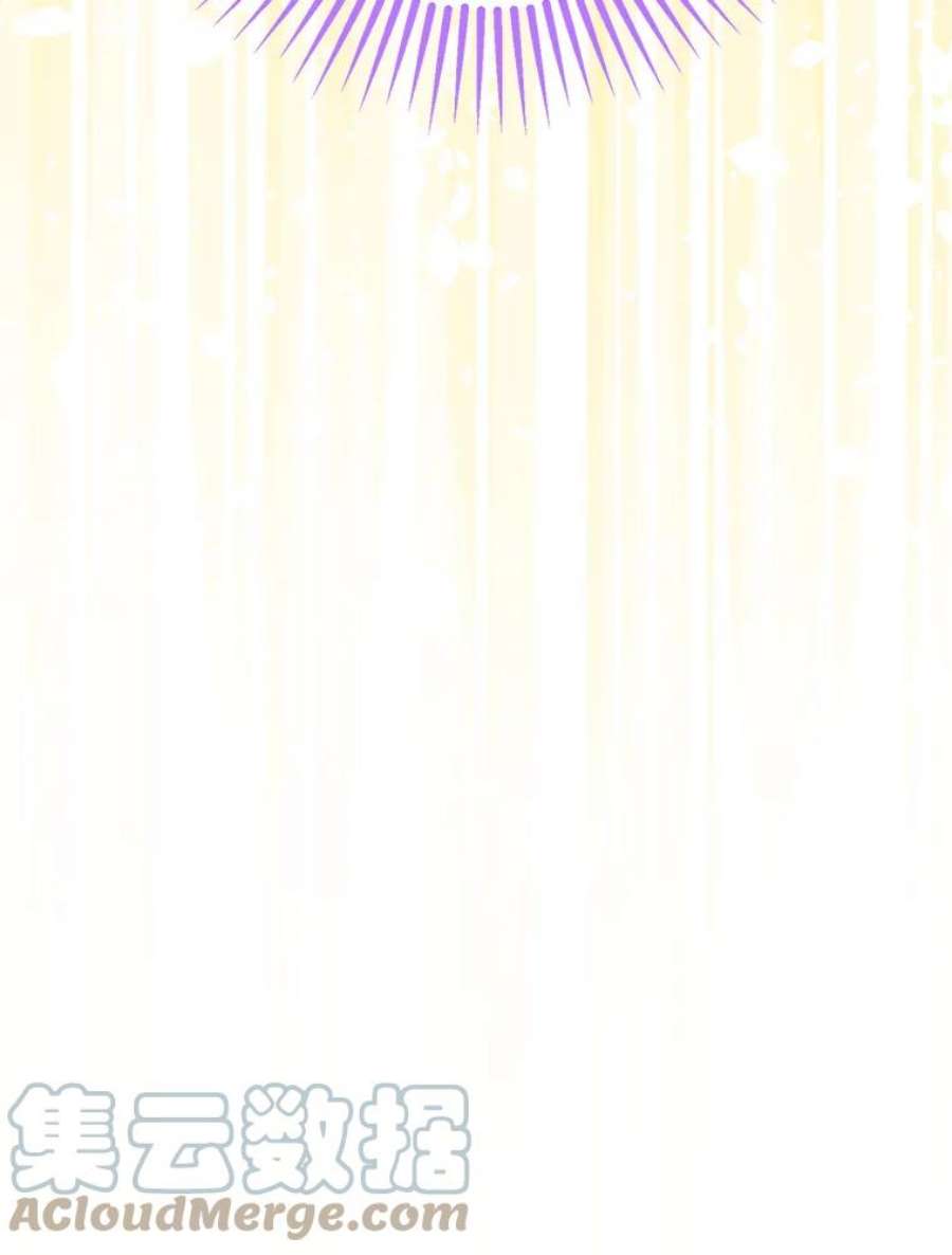 真与假的精灵师少女54.她不叫我父亲了？