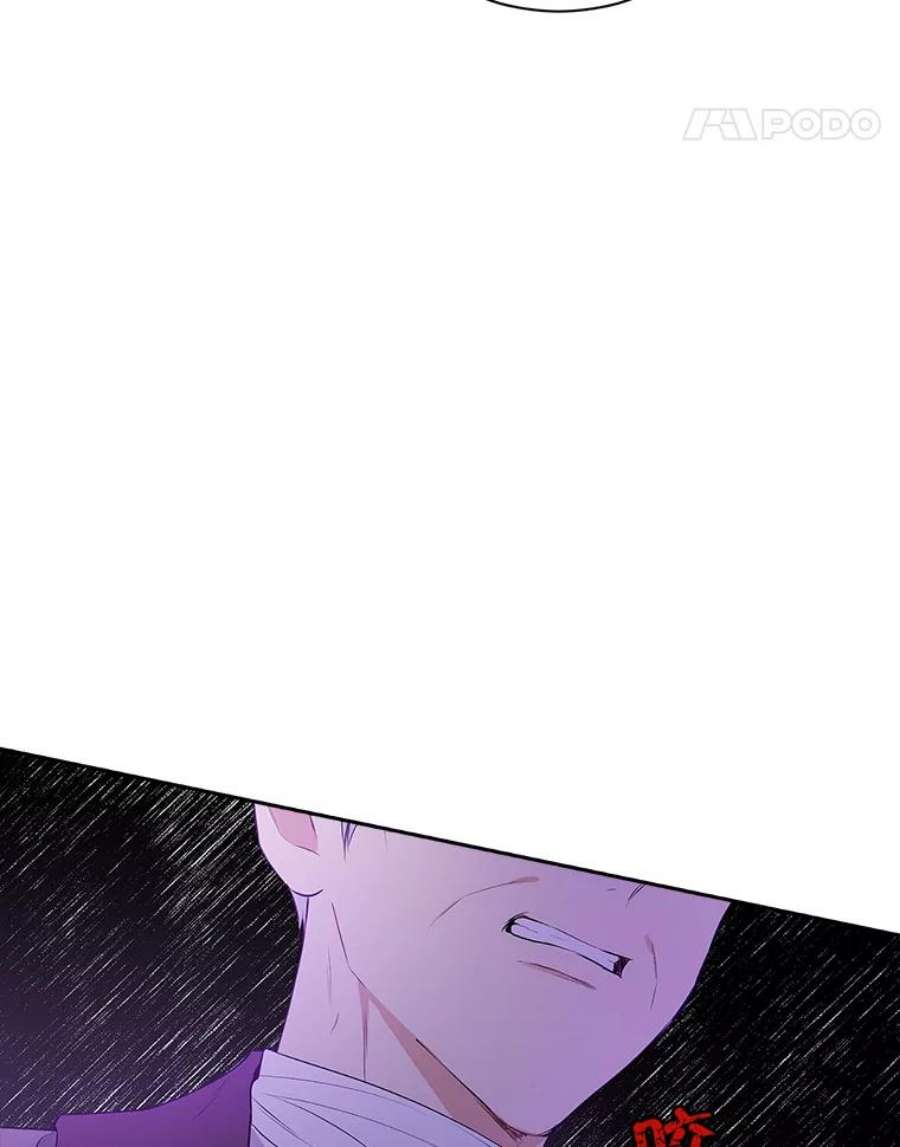 真与假的精灵师少女55.惊天大秘密