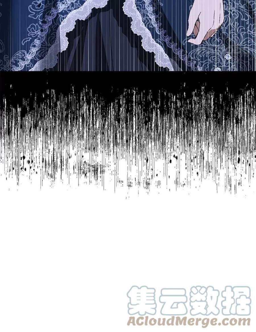 真与假的精灵师少女55.惊天大秘密