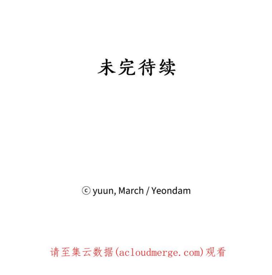 真与假的精灵师少女55.惊天大秘密